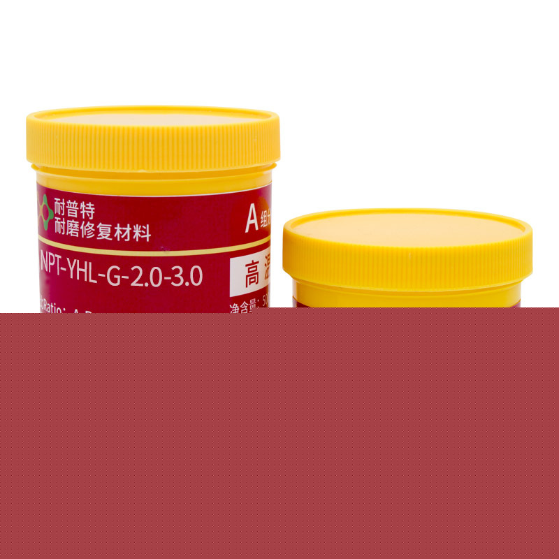 NPT-YHL-G-2.0-3.0耐高温渣浆泵、旋流器修复耐磨陶瓷颗粒胶